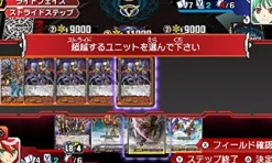 FuRyu Cardfight!! Vanguard G Stride To Victory!!