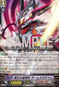 Online FuRyu Cardfight!! Vanguard Lock On Victory!!