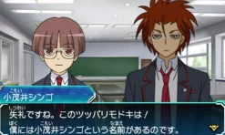 Online FuRyu Cardfight!! Vanguard Lock On Victory!!