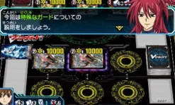 Online FuRyu Cardfight!! Vanguard Lock On Victory!!