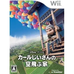 THQ Carl jii-san no sora tobu Ie Clearance