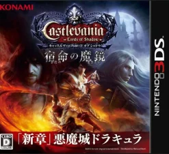 Outlet Konami Castlevania: Lords of Shadow - Shukumei no Makagami