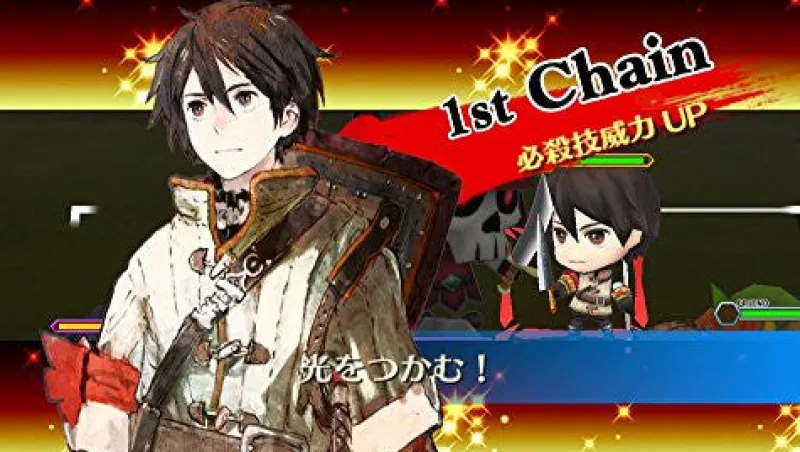 Discount Sega Chain Chronicle V
