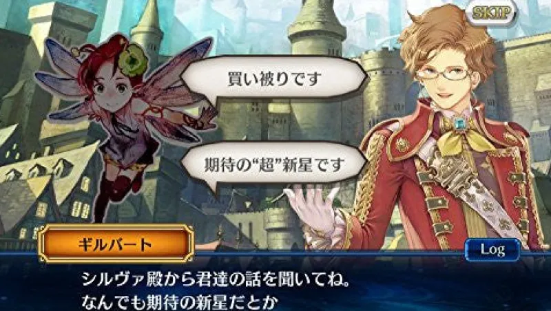 Discount Sega Chain Chronicle V