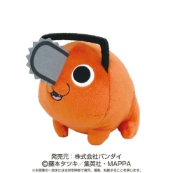 Bandai , Sunrise Chainsaw Man - Pochita - Chibi Nuigurumi (Bandai, Sunrise) Best