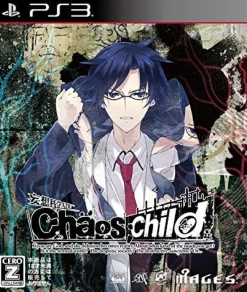 5pb Chaos; Child New