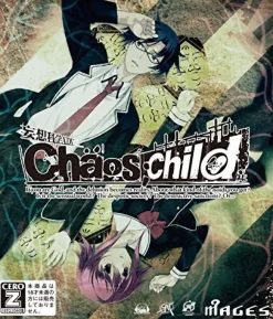 5pb Chaos; Child Hot
