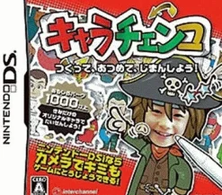 Interchannel Chara-Chinko [DSi Enhanced]