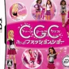Electronic Arts Charm Girls Club: Watashi no Fashion Show Sale