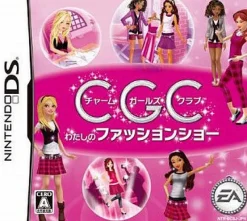 Electronic Arts Charm Girls Club: Watashi no Fashion Show Sale