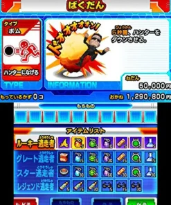 Hot Bandai Namco Games Cho Tousouchuu Atsumare Saikyou no Tousousya Tachi (Welcome Price!!)