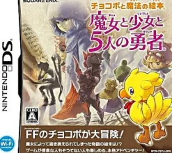 Square Enix Chocobo to Mahou no Ehon: Majo to Shoujo to 5-Jin no Yuusha Outlet