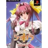 Alchemist Chocolat: Maid Cafe Curio [Deluxe Edition]