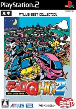 Atlus Choro Q HG 2 ( Best Collection) New