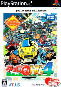 New Takara Choro Q HG 4 ( Best)