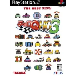 Sale Takara Choro Q HG 3 ( the Best)