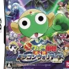 Bandai Namco Games Chou Gekijoban Keroro Gunsou: Gekishin Dragon Warriors de Arimasu! Clearance