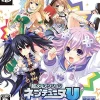 Idea Factory Chou Jigen Action Neptune U [Limited Edition] Discount