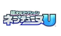 Idea Factory Chou Jigen Action Neptune U [Limited Edition] Discount