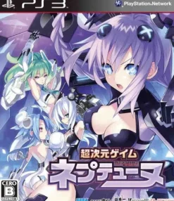 New Idea Factory Chou Jigen Game: Neptune