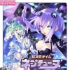 Idea Factory Chou Jigen Game: Neptune (CH Selection) Clearance