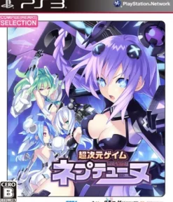 Idea Factory Chou Jigen Game: Neptune (CH Selection) Clearance