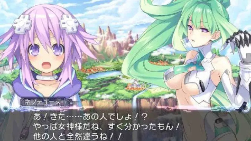 Idea Factory Chou Jigen Game: Neptune (CH Selection) Clearance