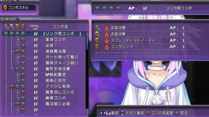 Idea Factory Chou Jigen Game: Neptune (CH Selection) Clearance