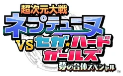 Discount Idea Factory Chou Jigen Taisen Neptune VS Sega Hard Girls Yume no Gattai Special [Limited Edition]