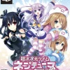 Compile Chou Jijigen Game Neptune Re: Birth 2 Sisters Generation [Limited Edition] Clearance