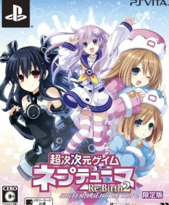 Compile Chou Jijigen Game Neptune Re: Birth 2 Sisters Generation [Limited Edition] Clearance