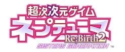 Compile Chou Jijigen Game Neptune Re: Birth 2 Sisters Generation [Limited Edition] Clearance
