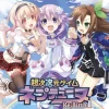 Compile Chou Jijigen Geimu Neptune Re: Birth 1