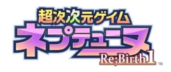 Compile Chou Jijigen Geimu Neptune Re: Birth 1