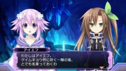 Hot Compile Chou Jijigen Geimu Neptune Re: Birth 1 [Limited Edition]