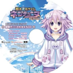 Hot Compile Chou Jijigen Geimu Neptune Re: Birth 1 [Limited Edition]