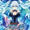 Compile Chou Megami Shinkou Noire: Gekishin Black Heart