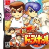 Clearance Arc System Works Chou Nekketsu Koukou Kunio-Kun Dodge Ball Bu