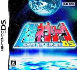 Jaleco Chou!! Nep League DS