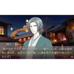 Prototype Chou no Doku Hana no Kusari: Taishou Irokoi Ibun Online