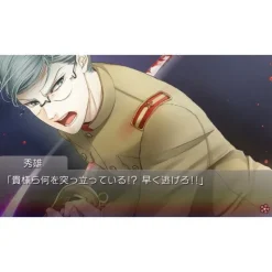 Prototype Chou no Doku Hana no Kusari: Taishou Irokoi Ibun Online