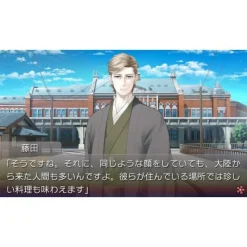 Prototype Chou no Doku Hana no Kusari: Taishou Irokoi Ibun Online