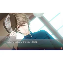 Prototype Chou no Doku Hana no Kusari: Taishou Irokoi Ibun Online