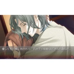 Prototype Chou no Doku Hana no Kusari: Taishou Irokoi Ibun Online