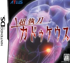 Clearance Atlus Chou Shittou Caduceus