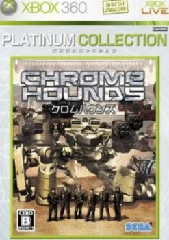Sega Chrome Hounds (Platinum Collection) Discount