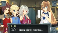 Best Gust Ciel Nosurge: Ushinawareta Hoshi e Sasagu Shi [Agent Pack]