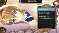 Best Gust Ciel Nosurge: Ushinawareta Hoshi e Sasagu Shi [Agent Pack]