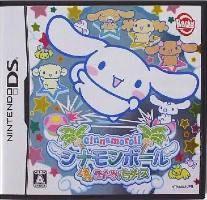 Clearance Rocket Company Cinnamon Ball: Kurukuru Sweets Paradise