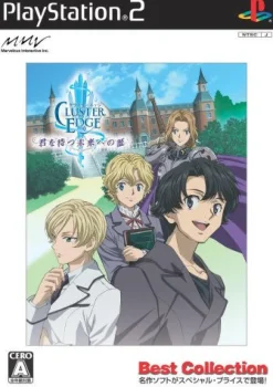 Sale Marvelous Entertainment Cluster Edge (Best Collection)